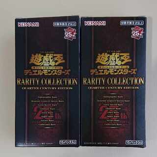 【遊戯王】レアリティコレクション 2023 2BOX