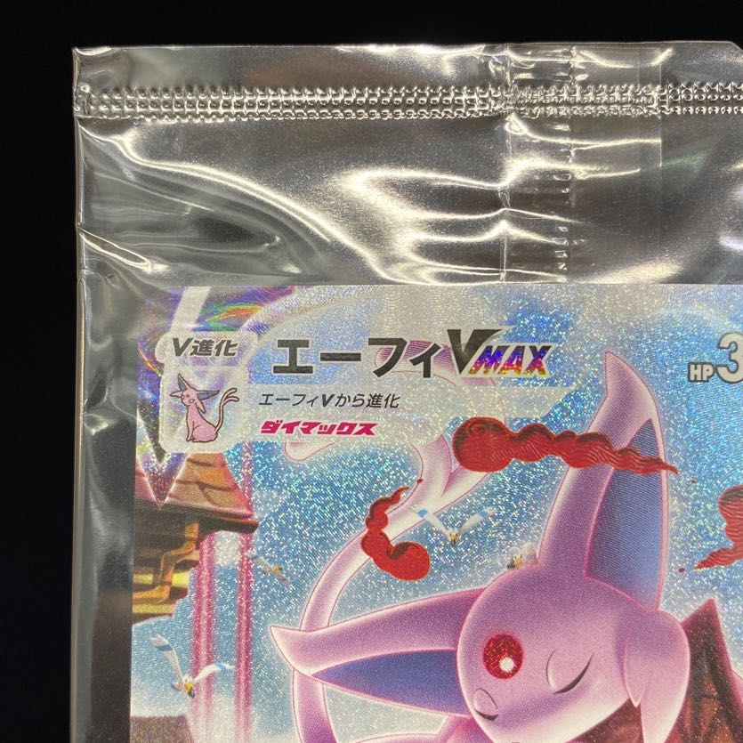 EspeonVMAX SA Specs 189/S-P Promo Unopened