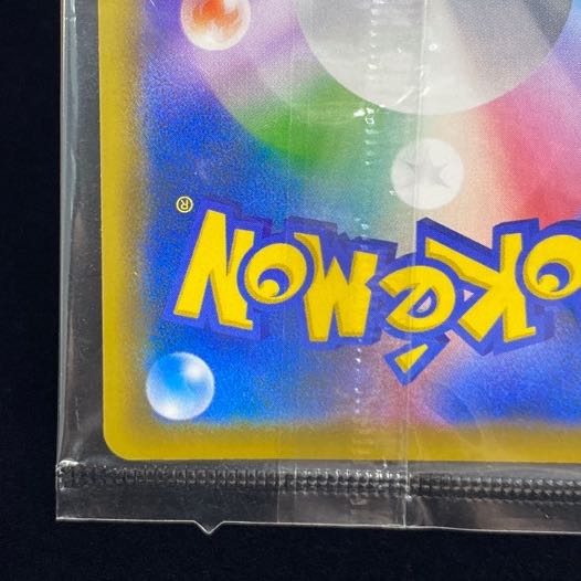 EspeonVMAX SA Specs 189/S-P Promo Unopened