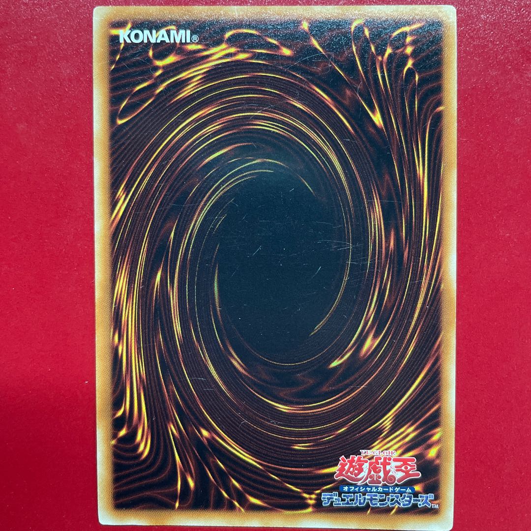 Yu-Gi-Oh! Different Dimension Ground Ultra (STBL]