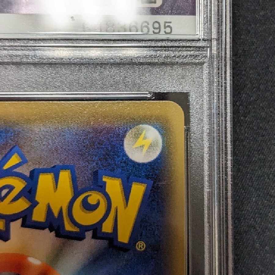 Umbreon&DarkraiGX SR 182/173 psa10