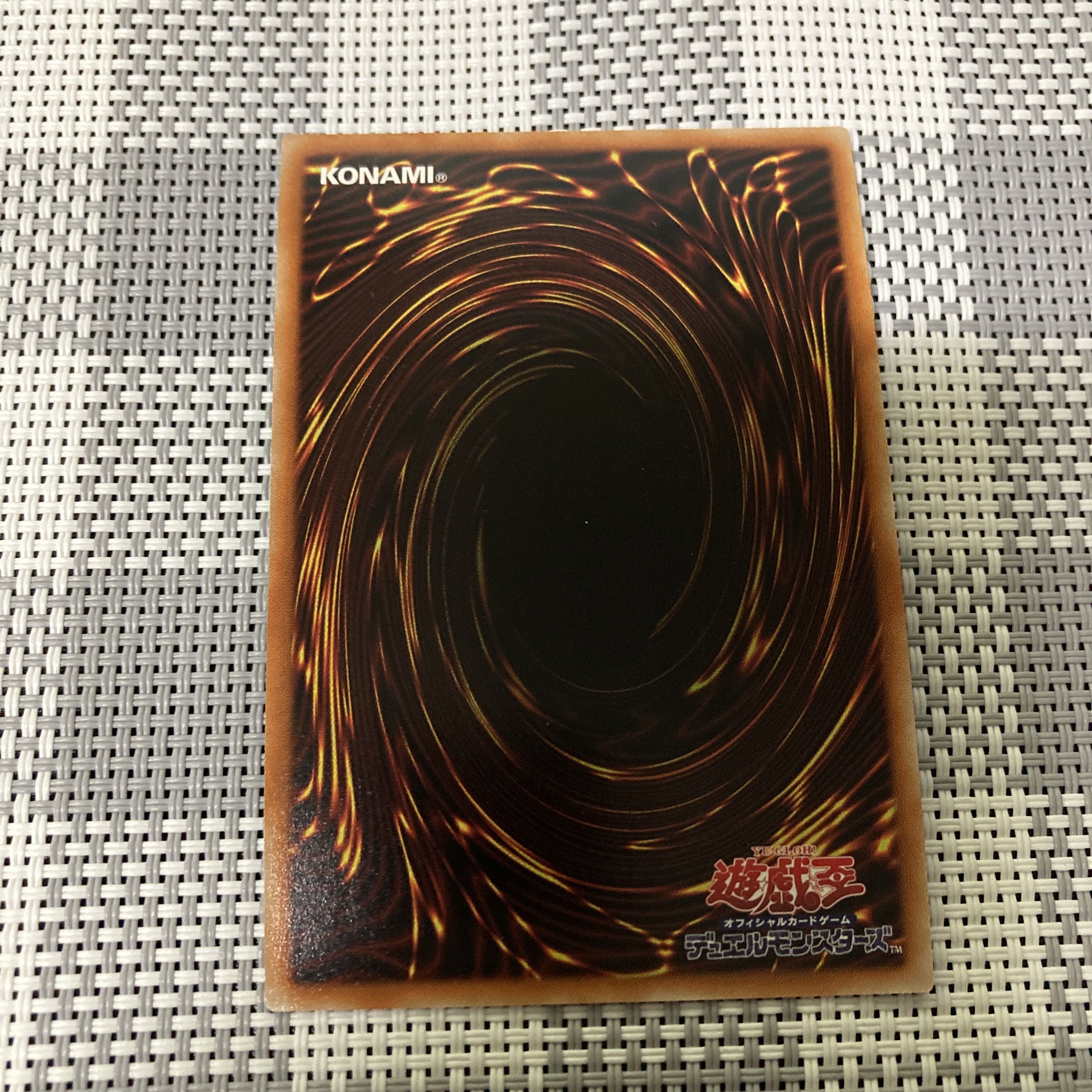 Underworld Goddess of the Closed World Ultra BLVO-JP050