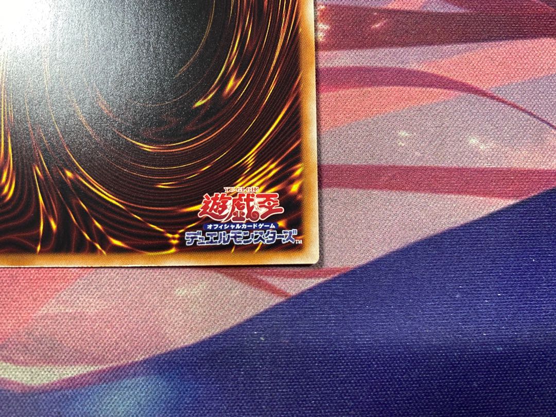 Yu-Gi-Oh! Wind Medium Winn 25th