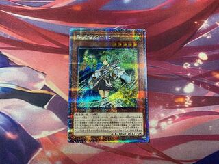 Yu-Gi-Oh! Wind Medium Winn 25th