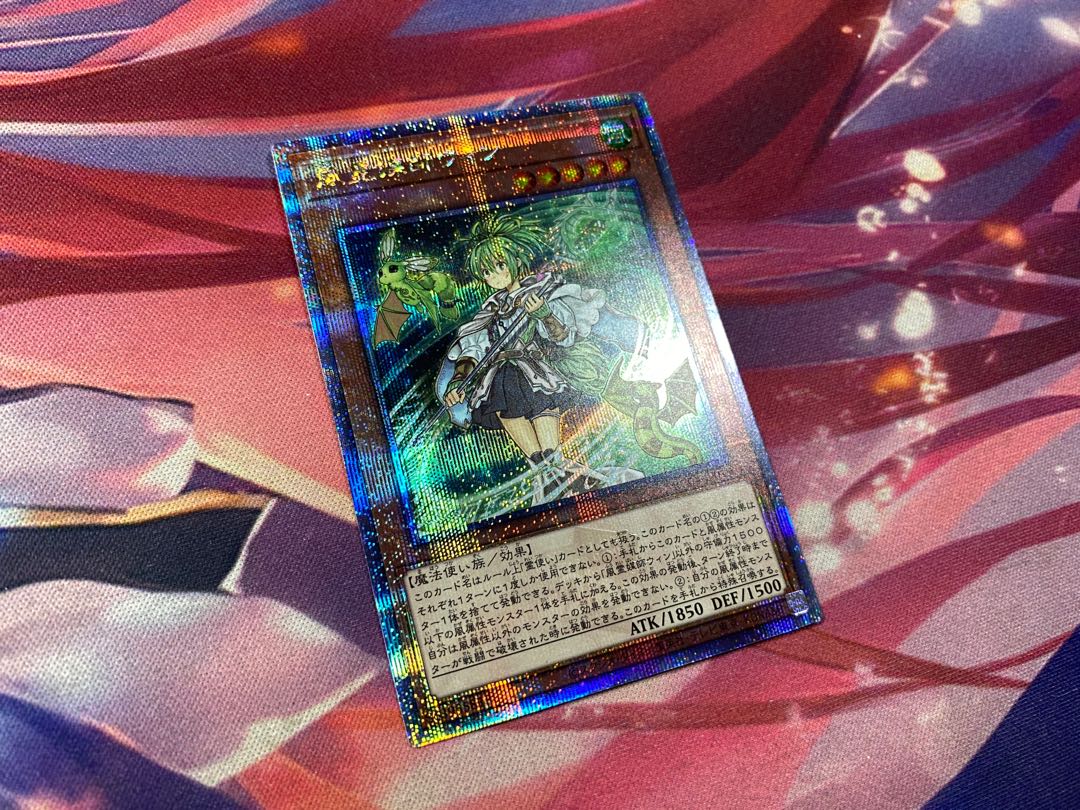 Yu-Gi-Oh! Wind Medium Winn 25th