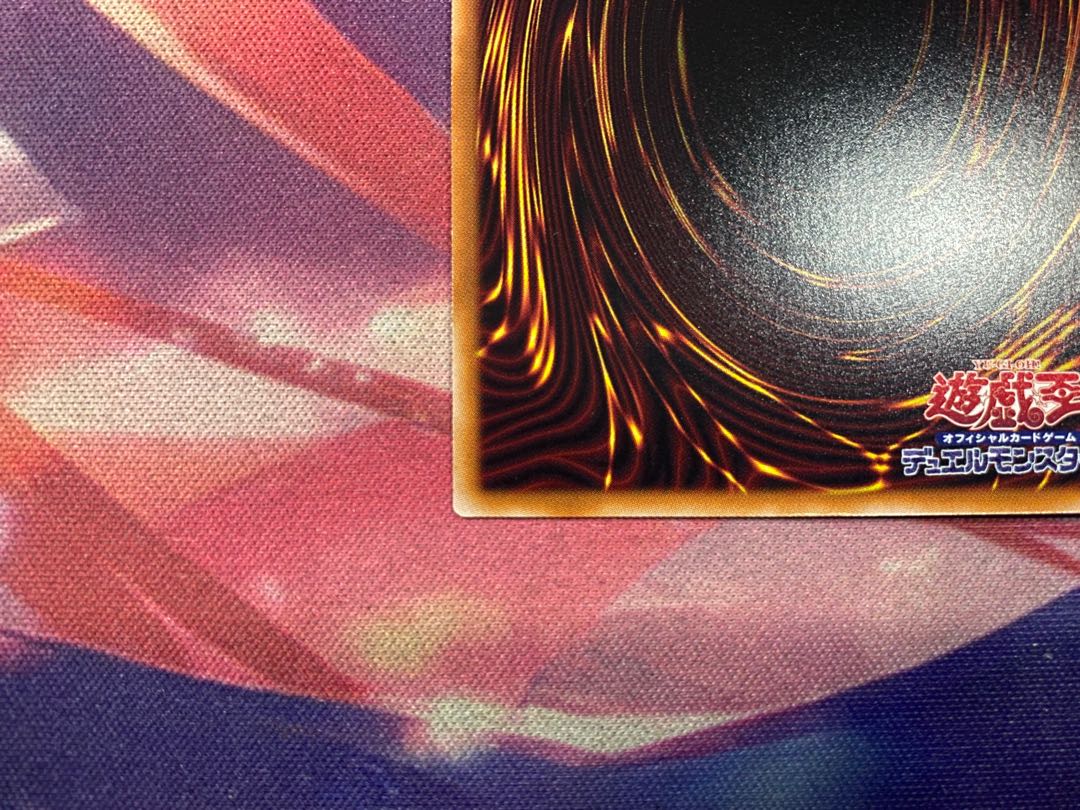 Yu-Gi-Oh! Wind Medium Winn 25th