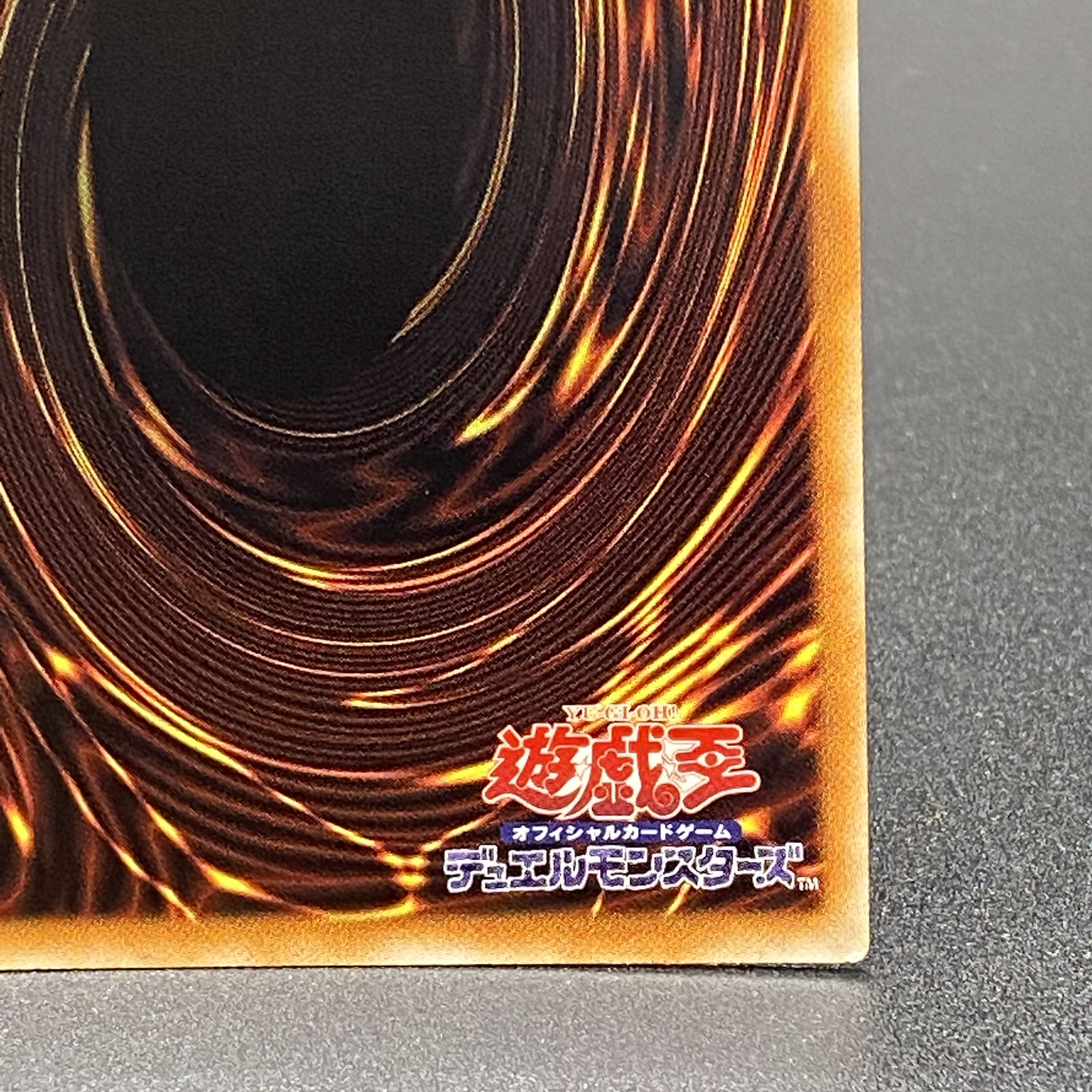 Firewall Dragon Darkfluid 20th Secret Rare CHIM-JP037