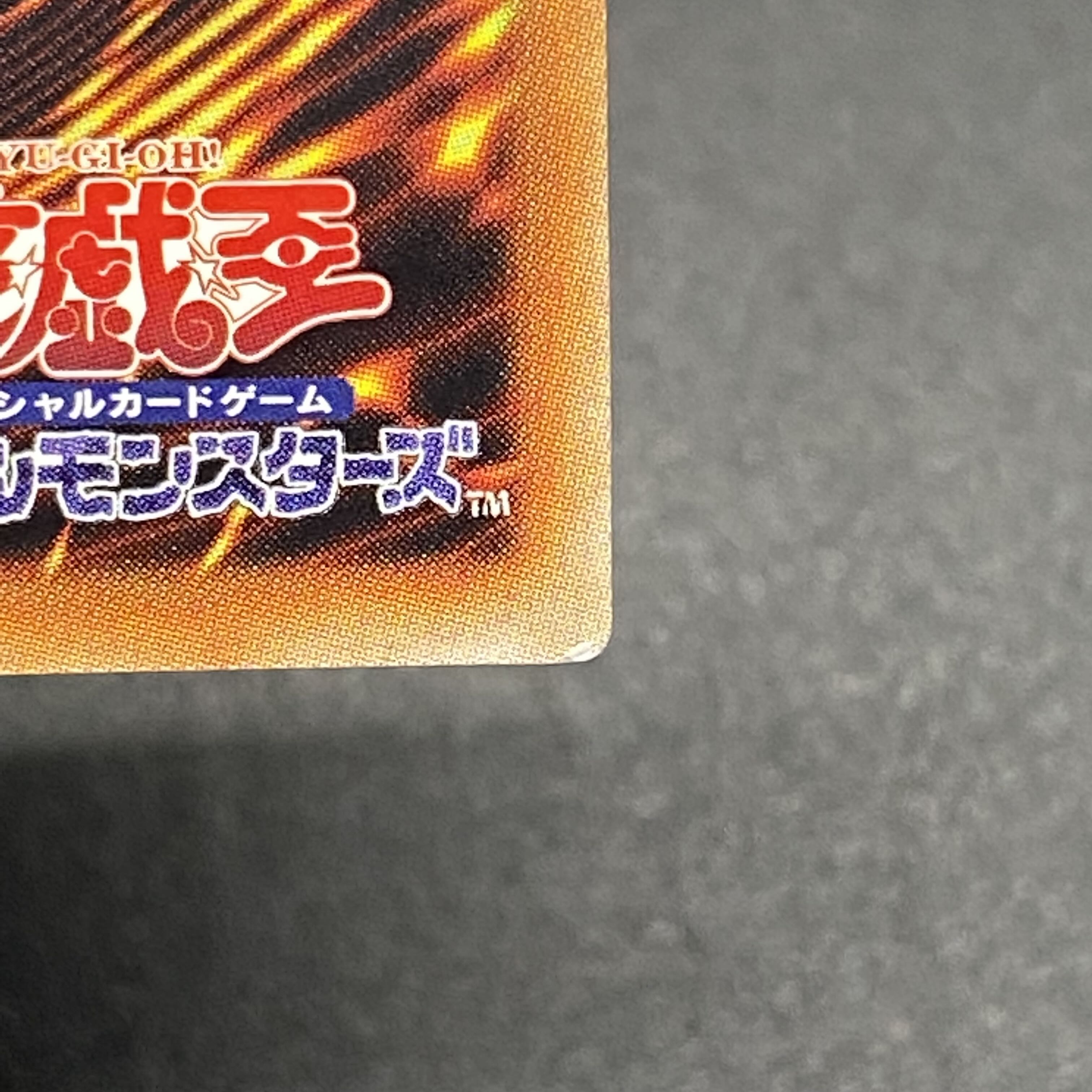 Firewall Dragon Darkfluid 20th Secret Rare CHIM-JP037