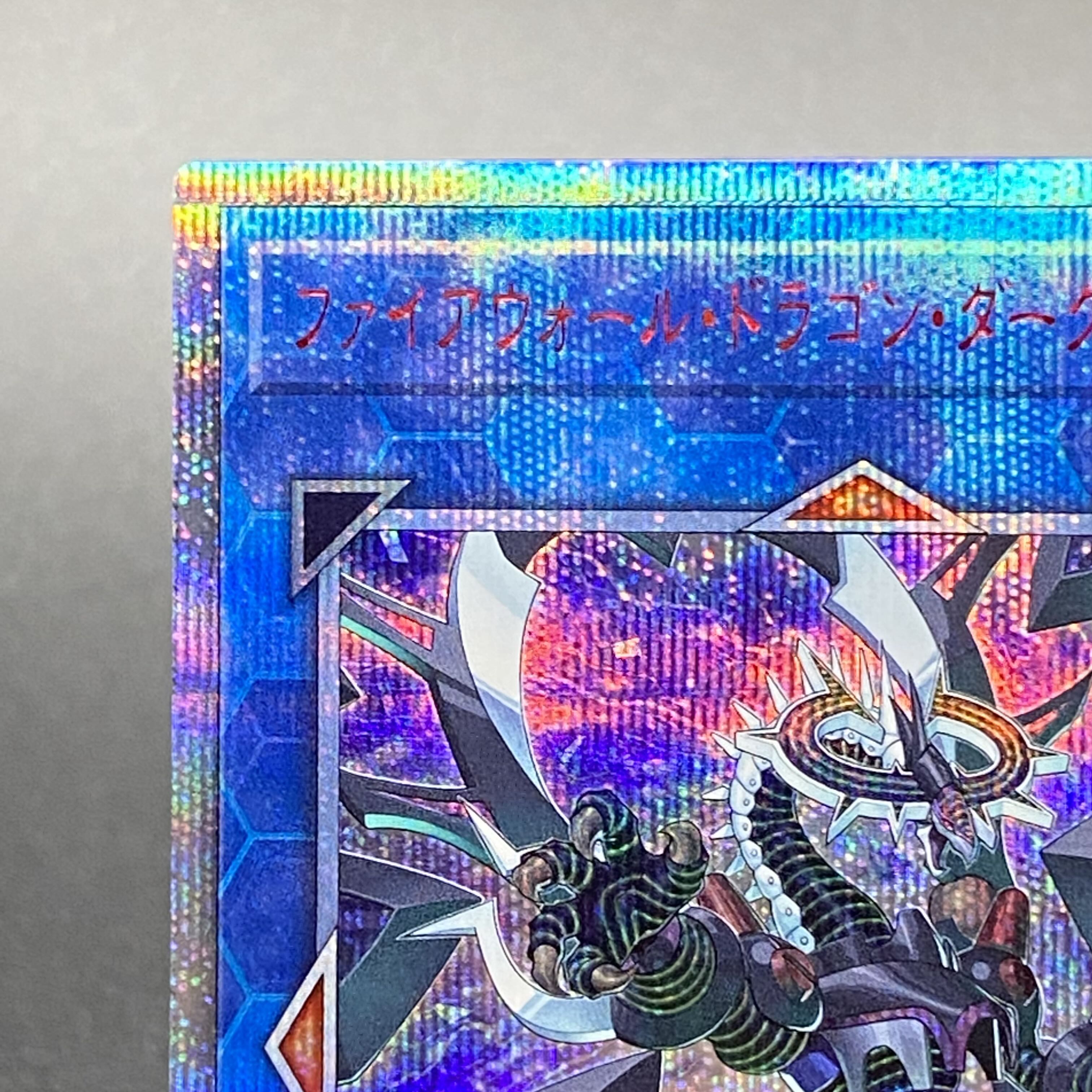 Firewall Dragon Darkfluid 20th Secret Rare CHIM-JP037