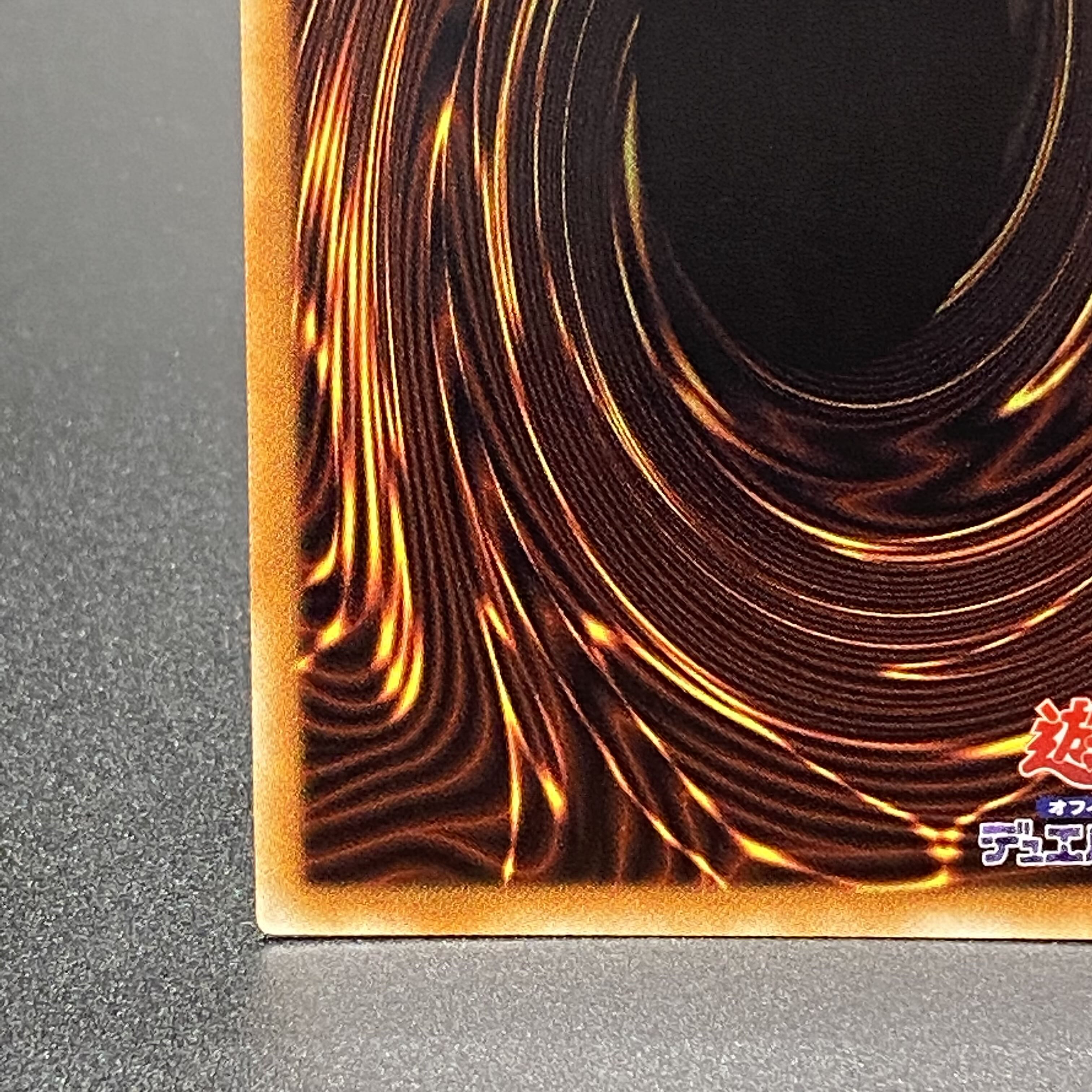 Firewall Dragon Darkfluid 20th Secret Rare CHIM-JP037