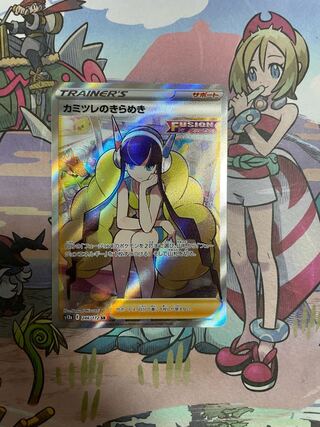 Glint SR 246/172 in Elesa