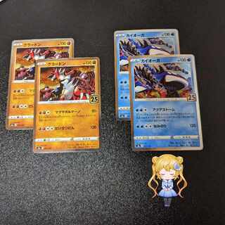 Kyogre (Kira) 007/028 Groudon 25th Anniversary