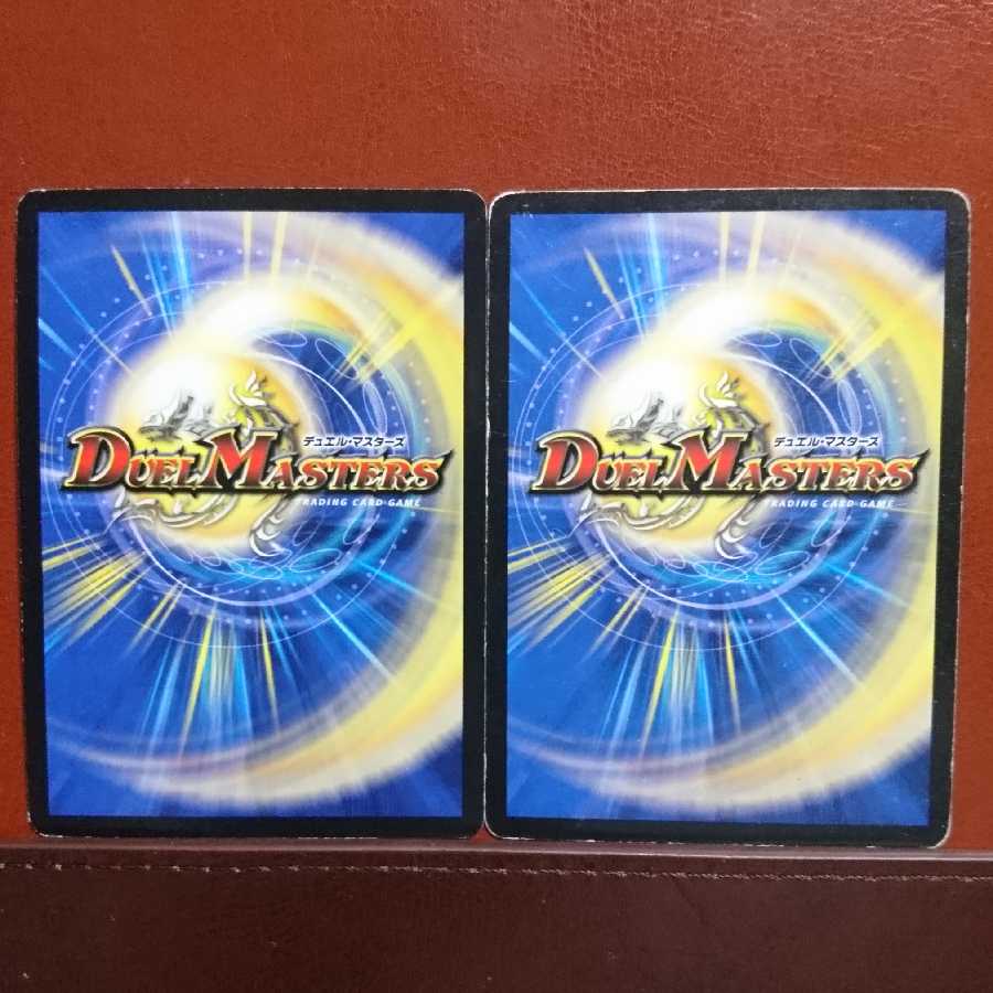 セット割引 覚醒のタンザナイト