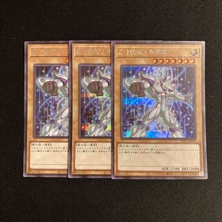 n50 Elemental HERO Neos Secret Rare Set of 3 Yu-Gi-Oh!