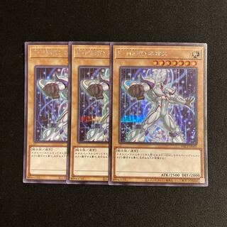 n98 Elemental HERO Neos Secret Rare Set of 3 Yu-Gi-Oh!