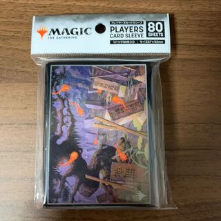 MTG スリーブ　オンスロート　APACランド沼　　EURO平地　3個セット 公式サイト オンスロート スリーブ MTG APACランド沼 3個セット