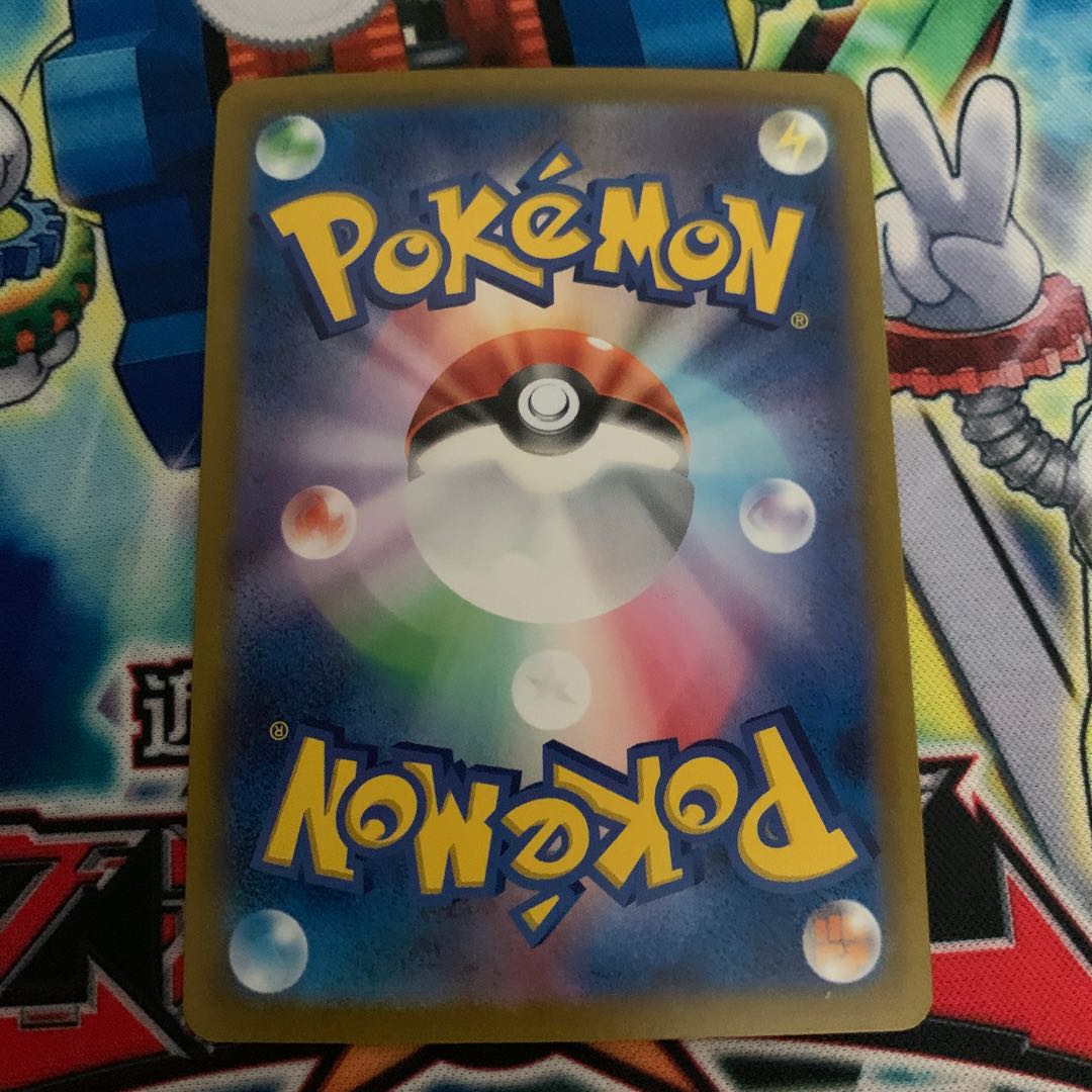 BlisseyV CSR 254/184