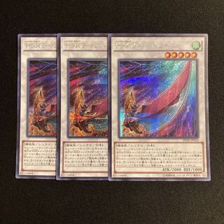 n120 Hi-Speedroid Chanbara Secret Rare 3-Card Set Yu-Gi-Oh Treasure