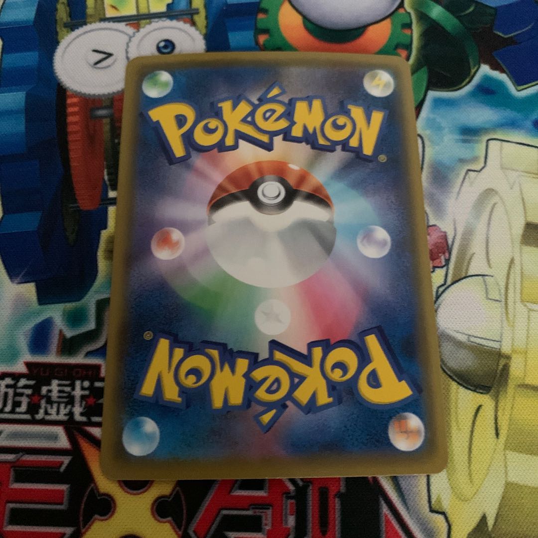 Professor's Research (Professor Magnolia) [Professor Juniper] SR 266/184