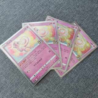 Mew 25th Wonderful Tail