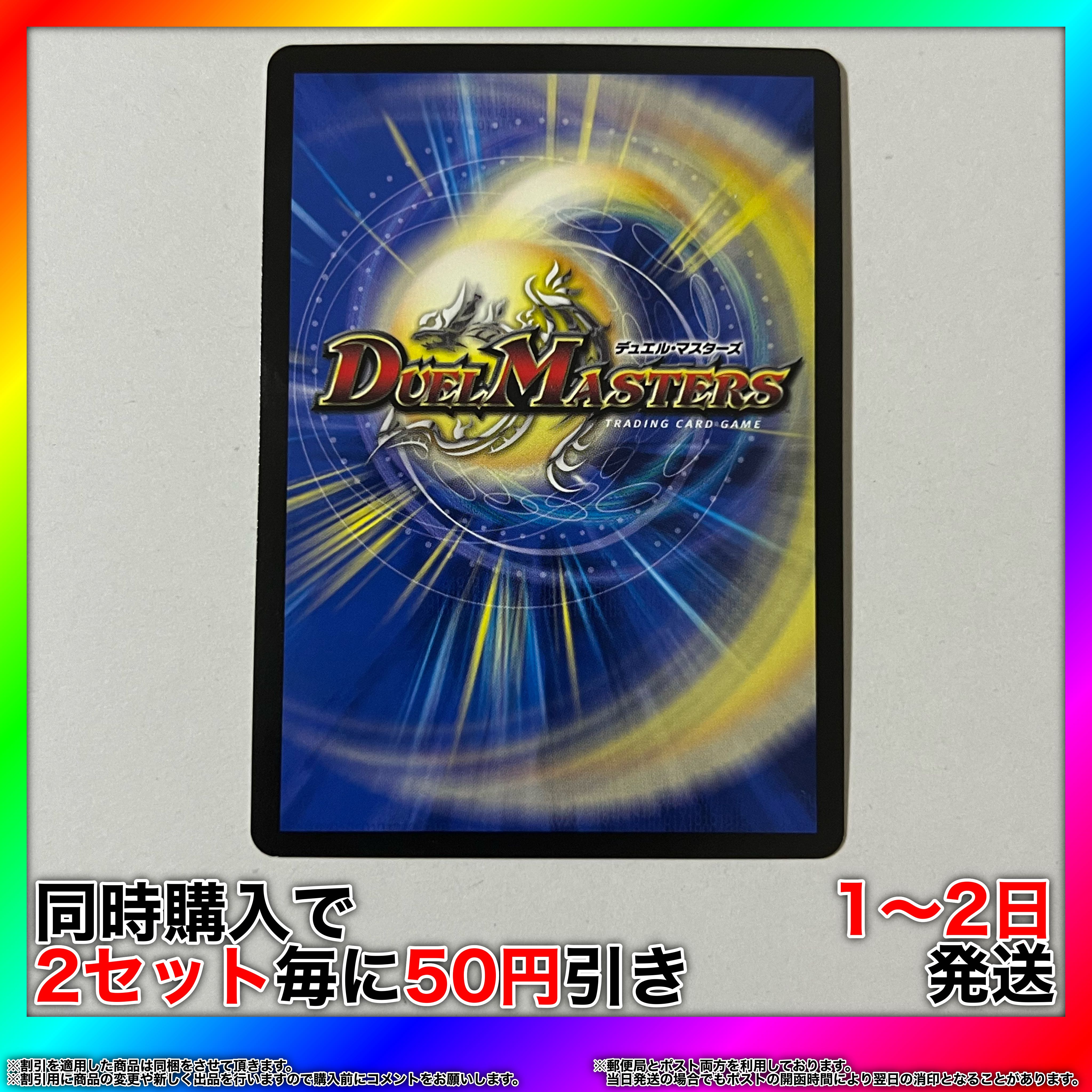 "Sen Ninja Katsu" Wei Zanto MSS M8/M12 Sen Ninja Katsu Wei Zanto Shining Wizard [Set Discount, 1-2 day shipping, buy it now] da0165