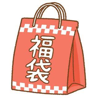 Fukubukuro 140% reduction rate 1枚