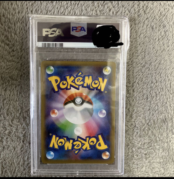 Marnie HR 072/060 PSA10