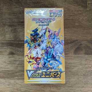 New, unopened] vstar universe box