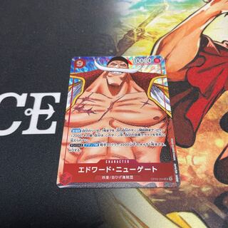 Edward Newgate Parallel