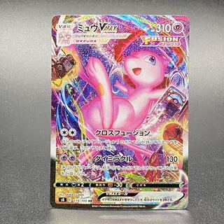 ミュウVMAX HR SA 119/100