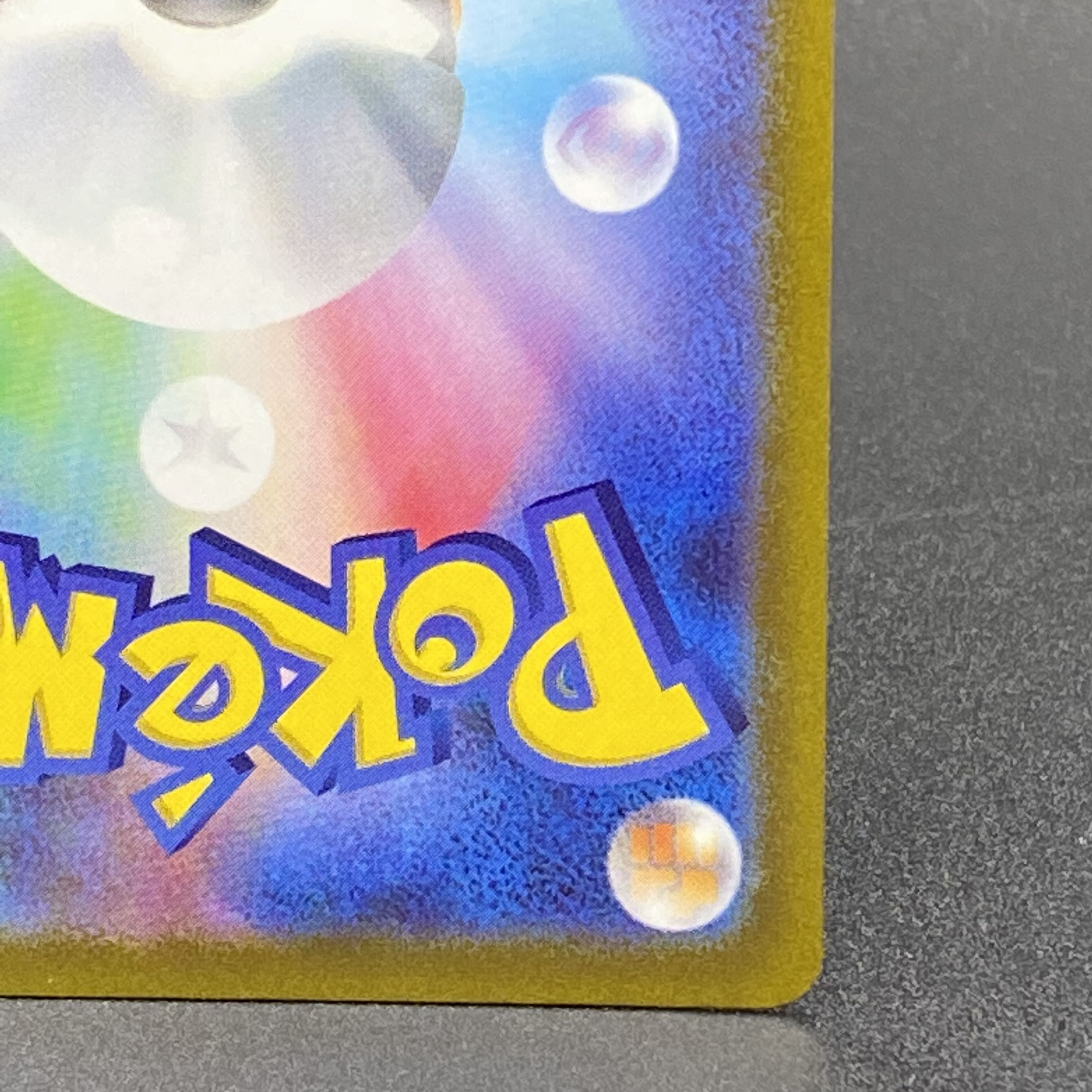 Hakuba Budrex VMAX HR SA 085/070