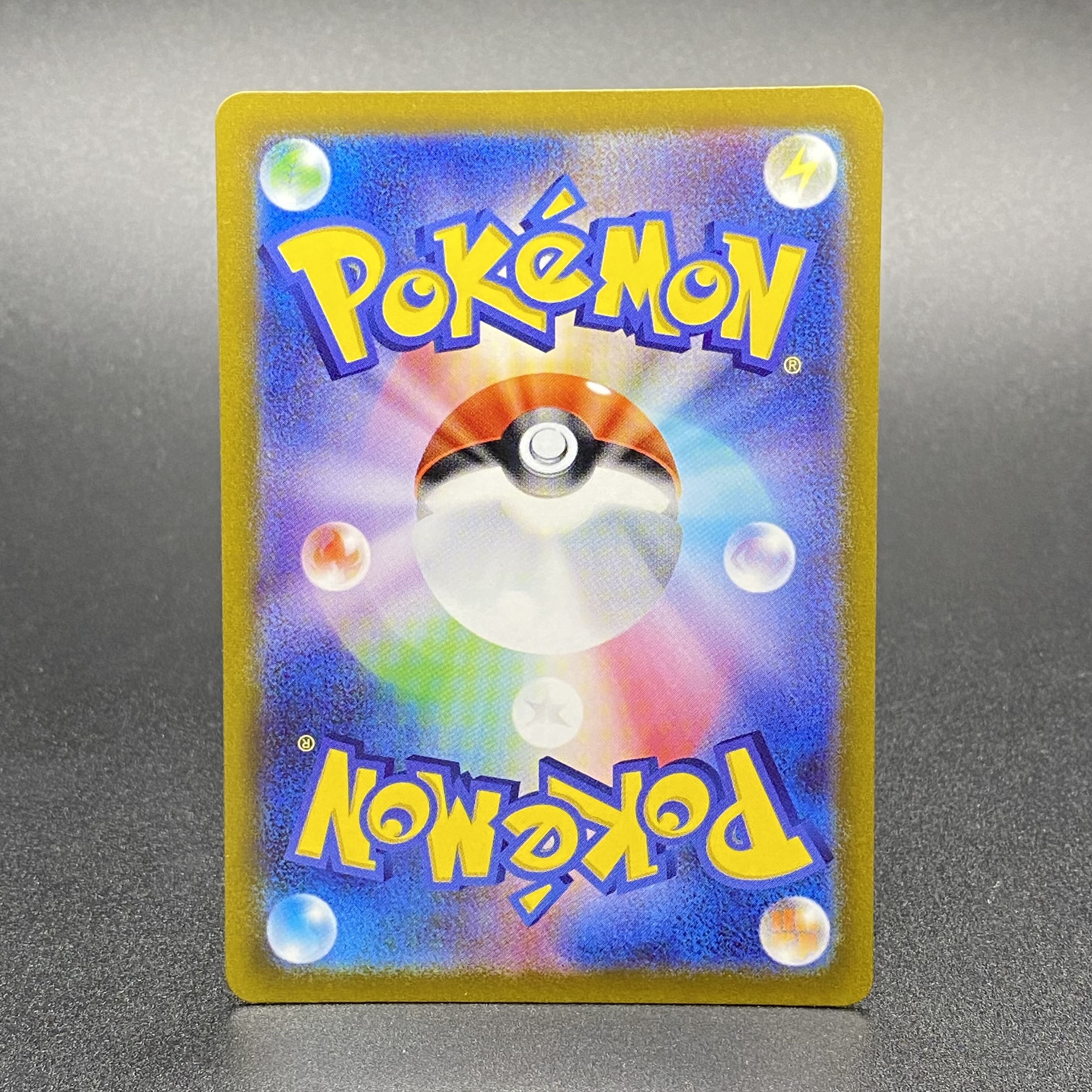 Hakuba Budrex VMAX HR SA 085/070