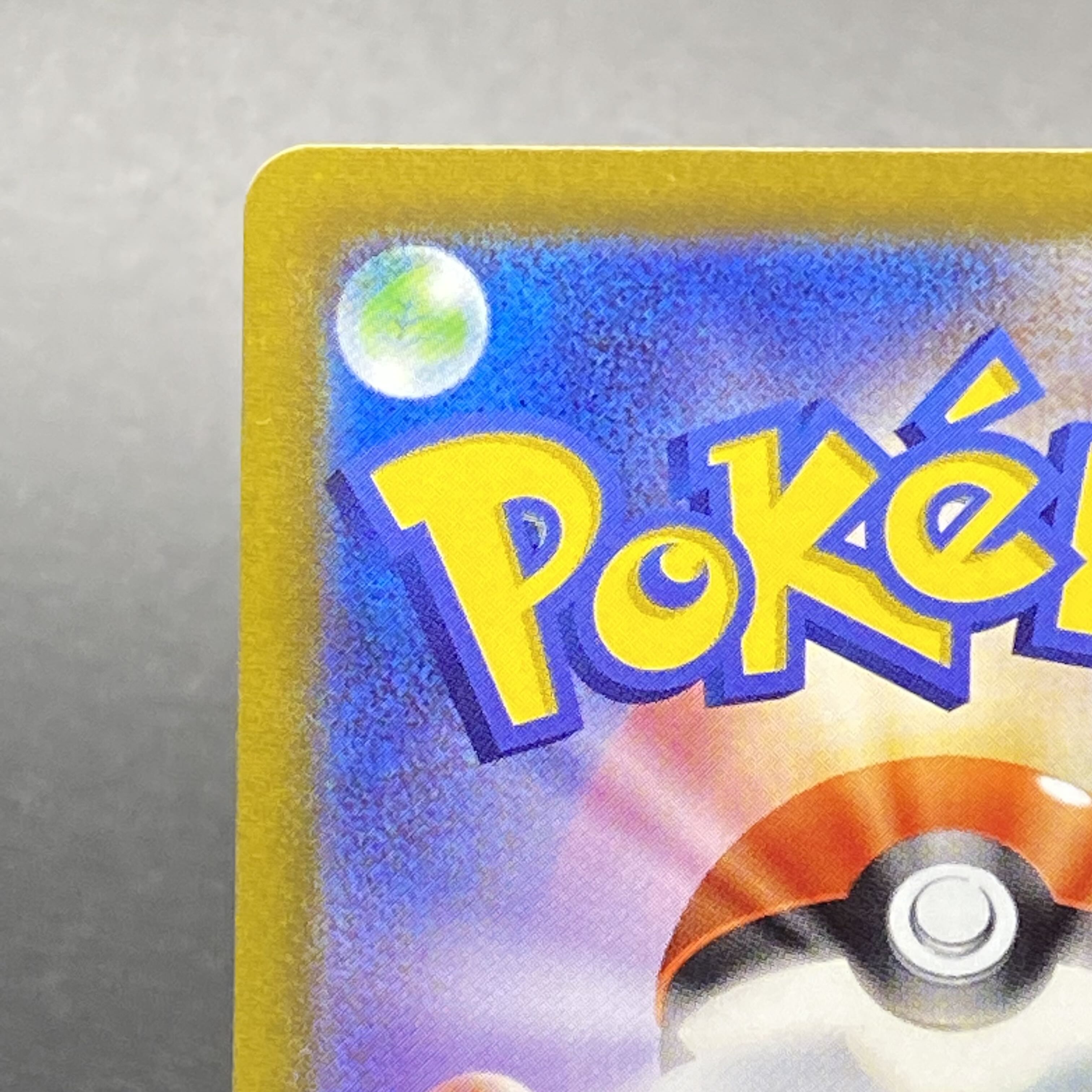 Hakuba Budrex VMAX HR SA 085/070