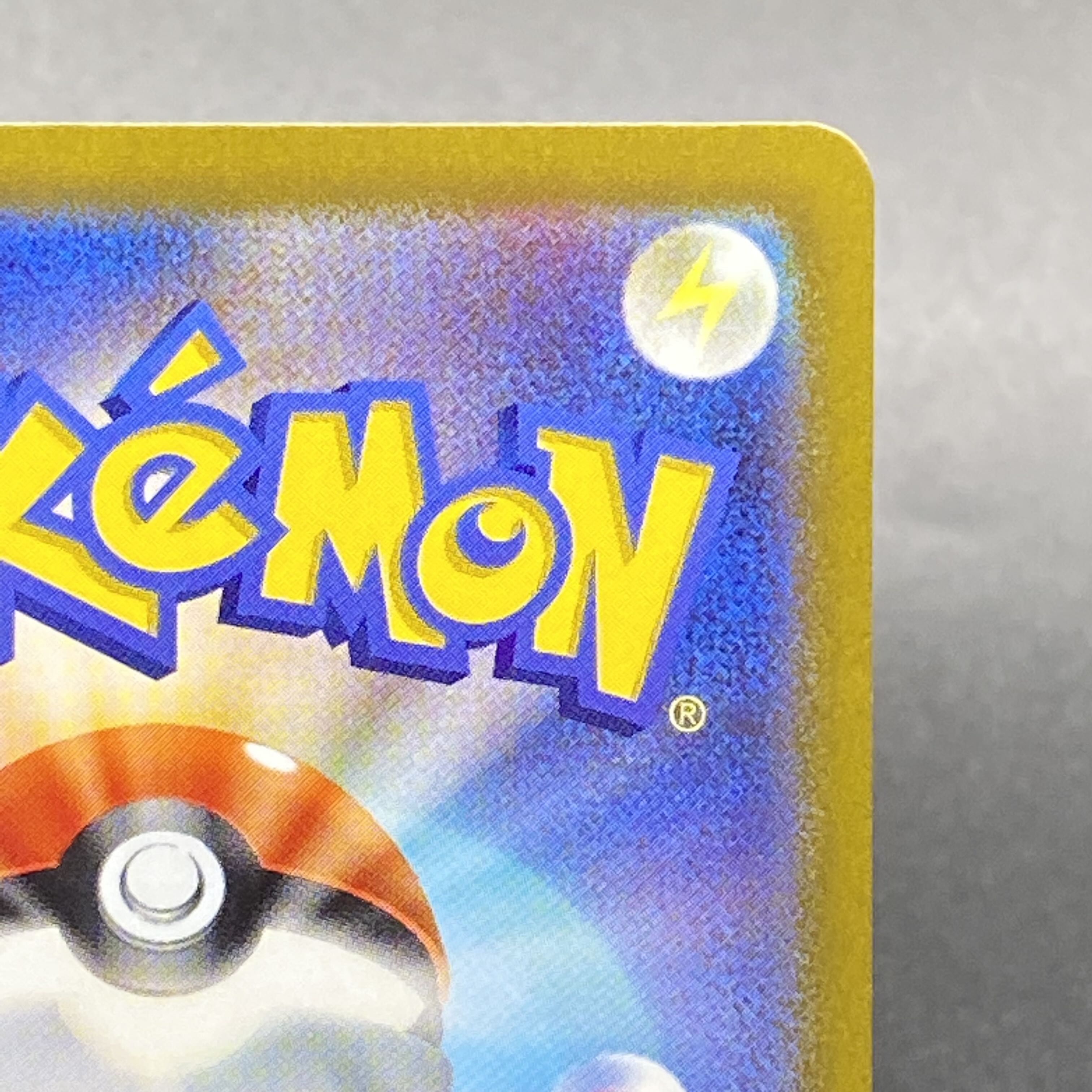 Hakuba Budrex VMAX HR SA 085/070