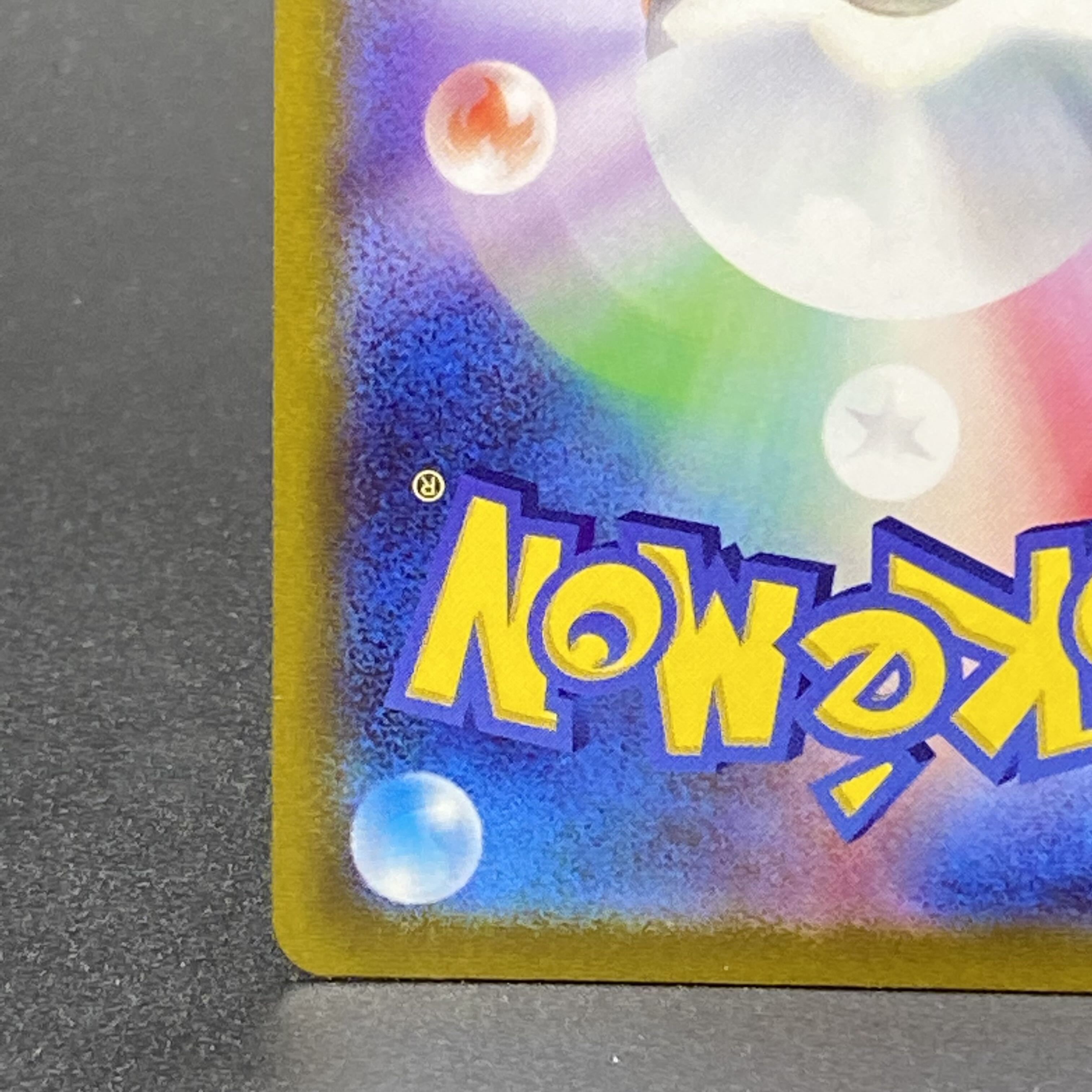 Hakuba Budrex VMAX HR SA 085/070