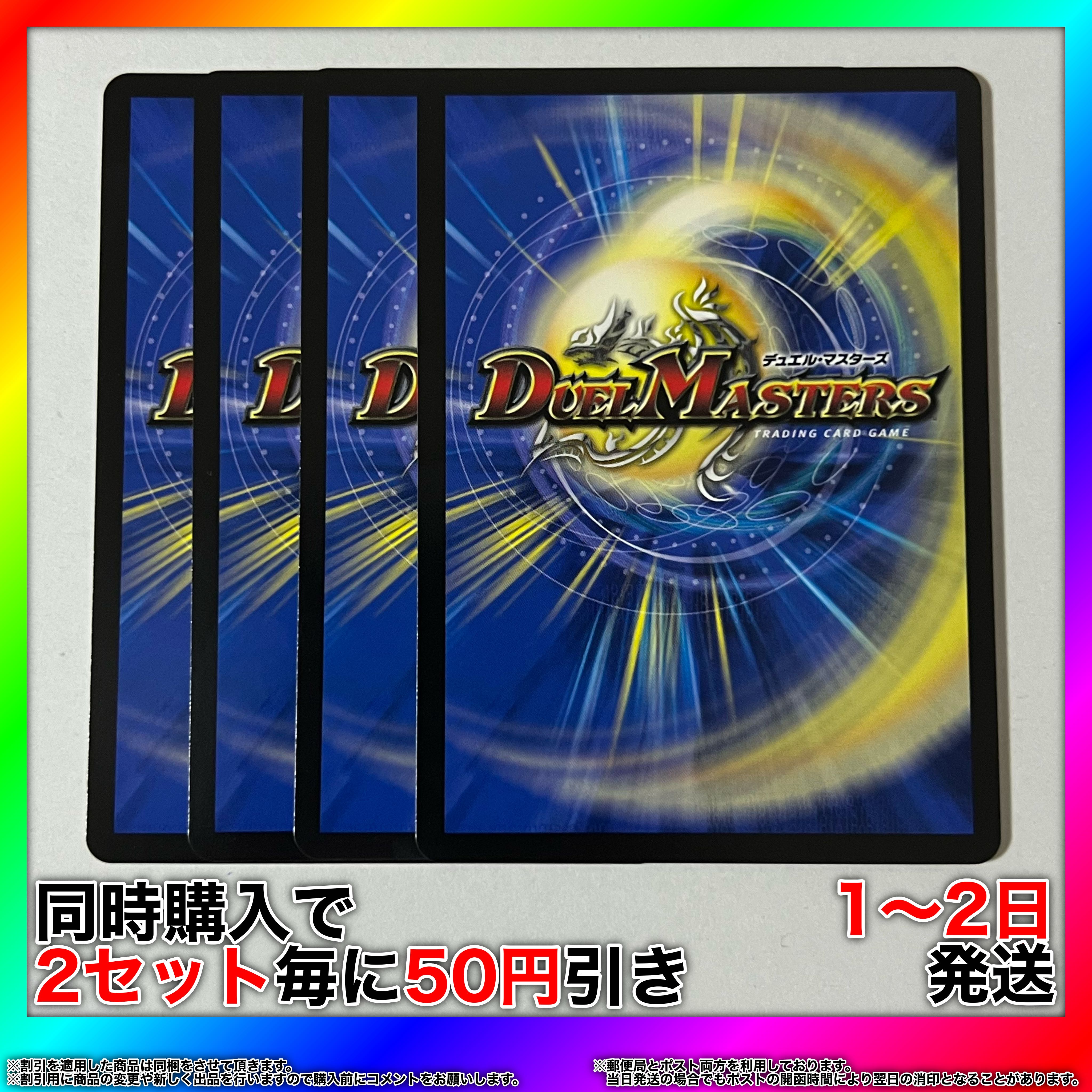 Supper of the Eclipse King R 67/100 4 copies Supper of the Eclipse King Supper of the Eclipse King [Set Discount, 1-2 Day Shipment, Instant Purchase] da0174