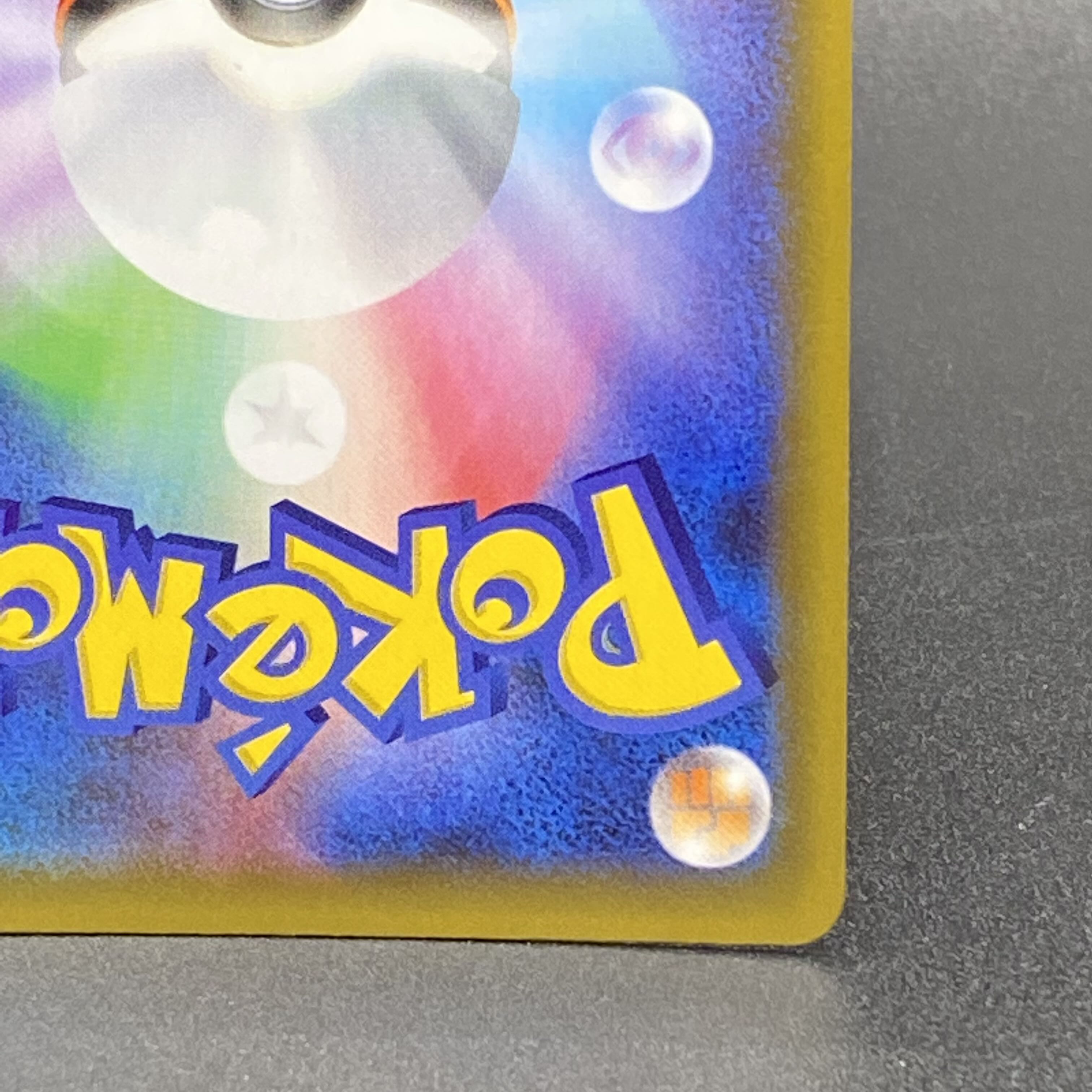 Charizard 25th PROMO 001/025