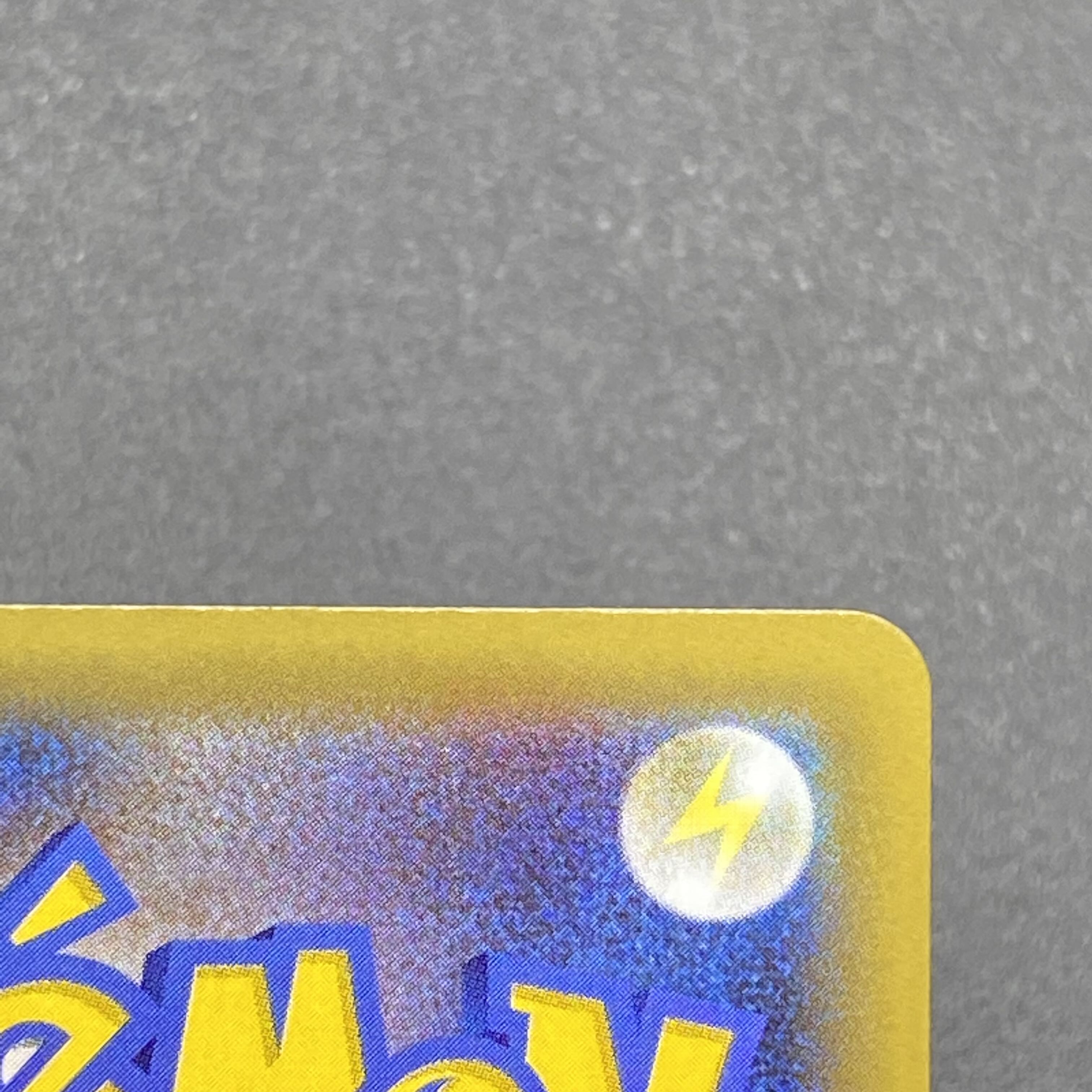 Charizard 25th PROMO 001/025