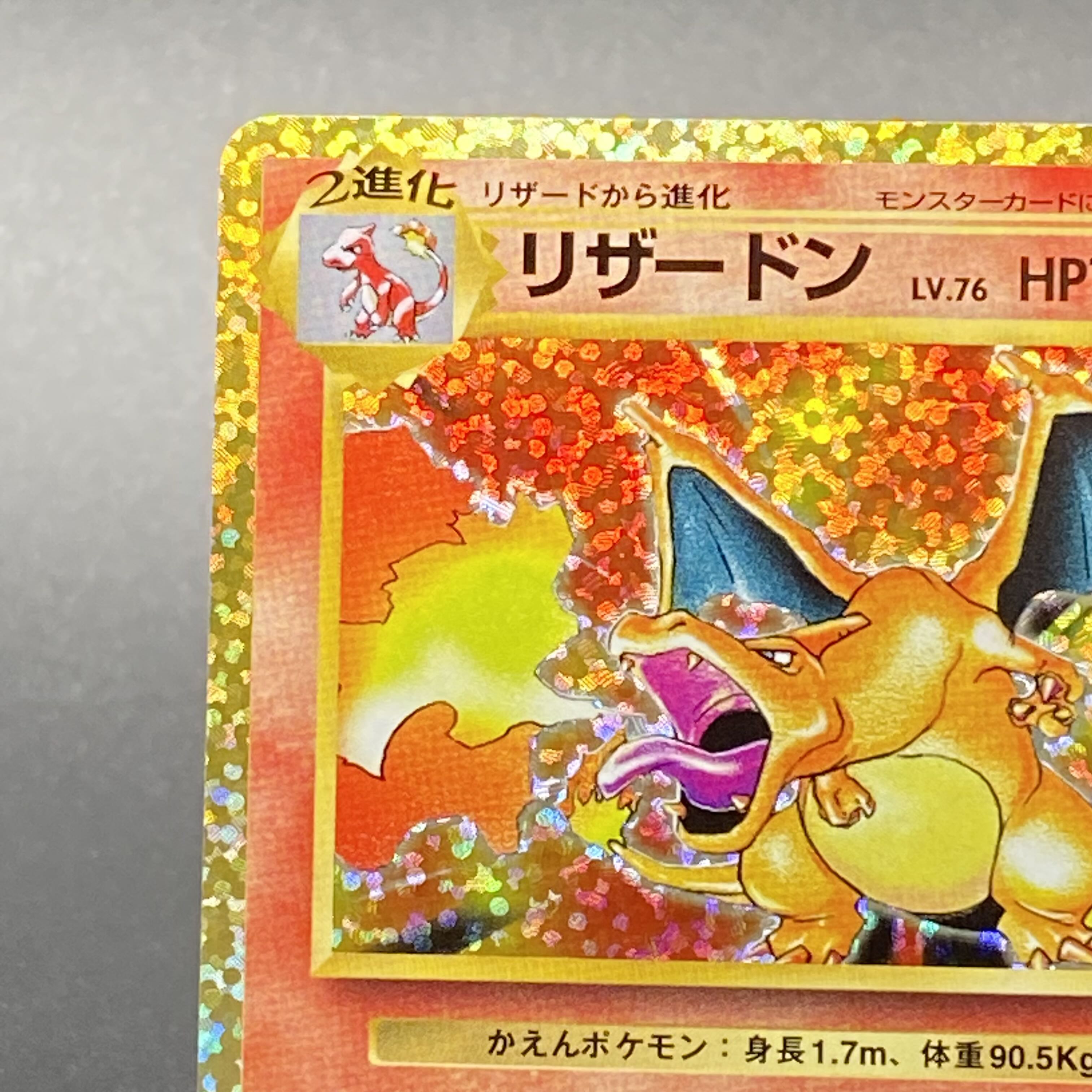 Charizard 25th PROMO 001/025