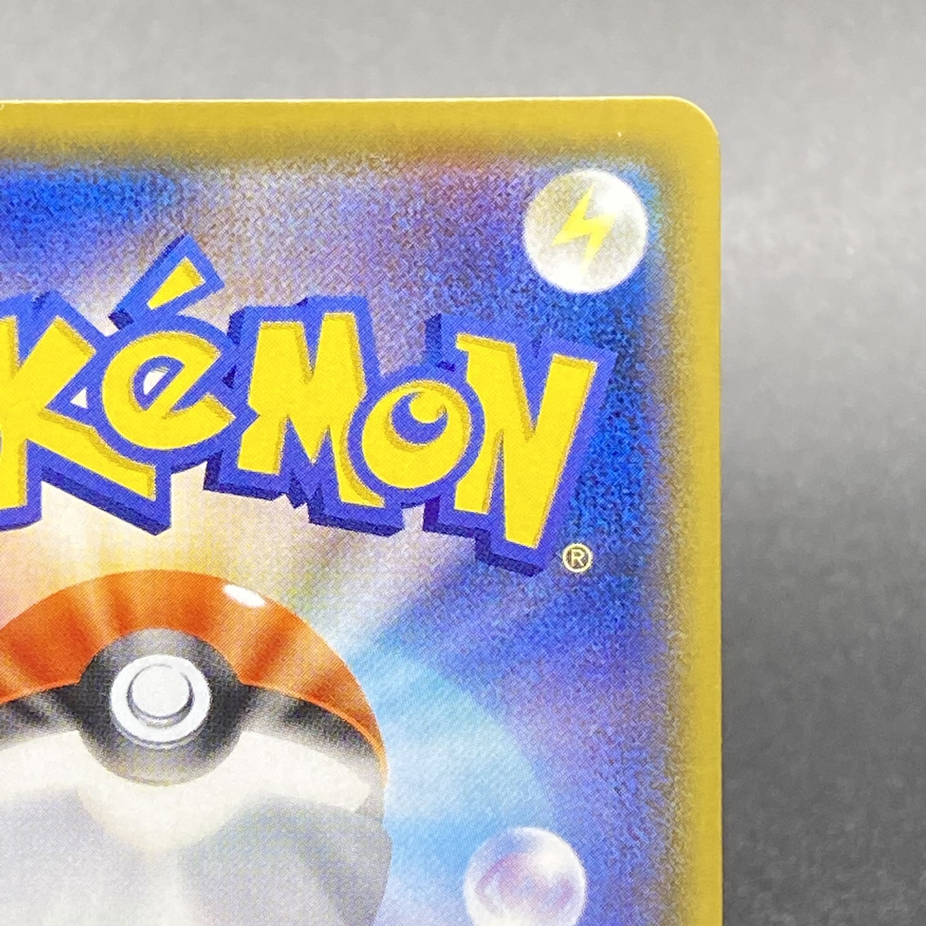 ミュウ 25th PROMO 030/028 1枚