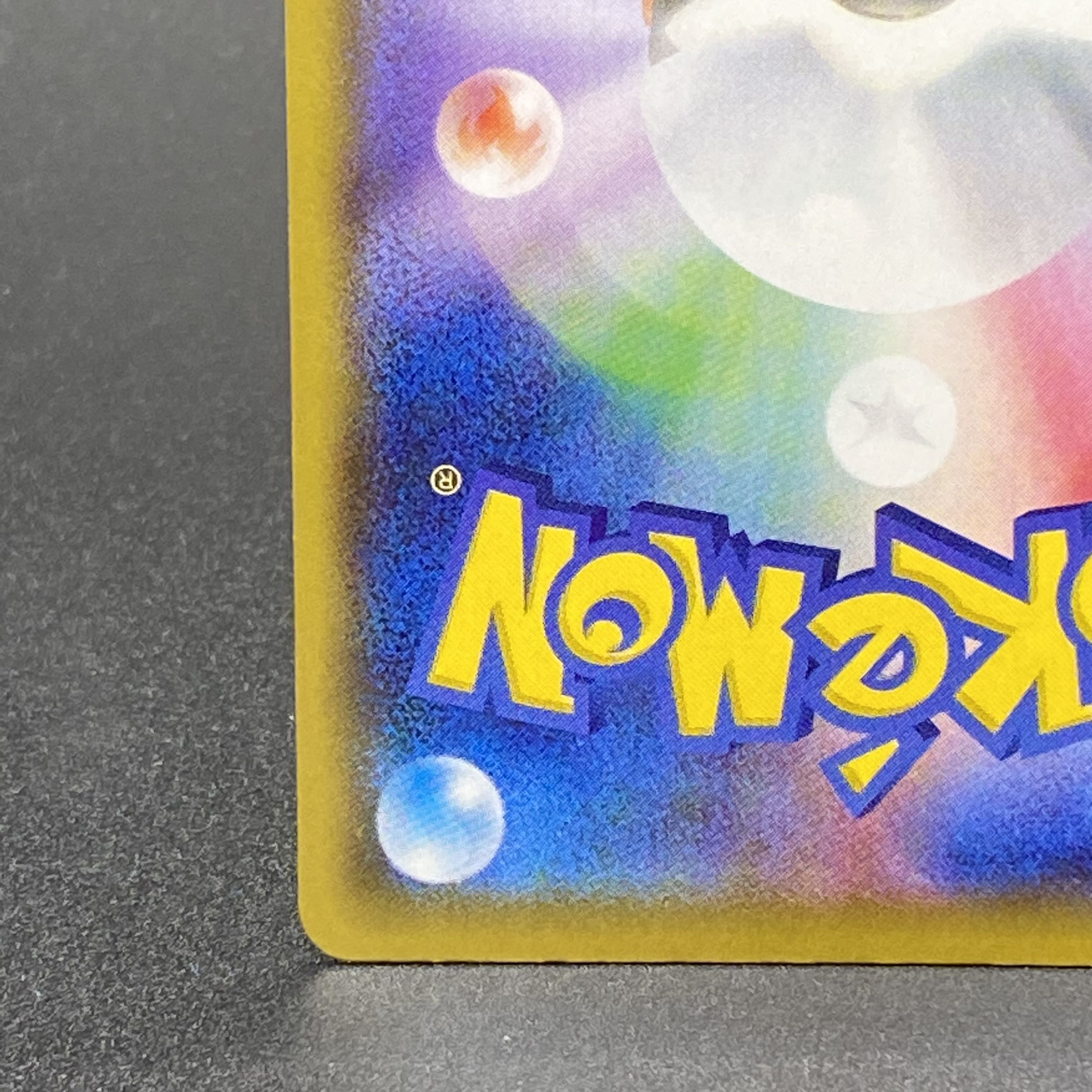 ミュウ 25th PROMO 030/028 1枚