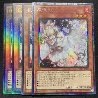 遊戯王　25th レアコレ　スーパーレア&ウルトラレア　まとめ売り

レアコレ
約20０枚
カードが多いためスリーブに入れません