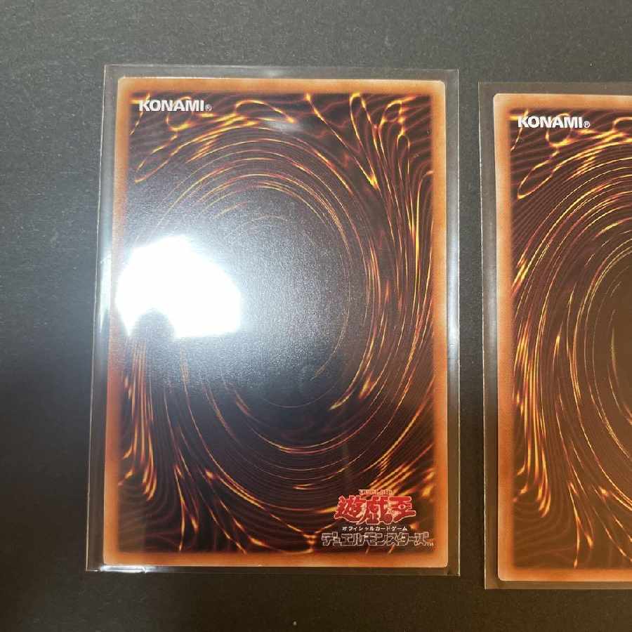 遊戯王　プリズマティックシークレット2枚