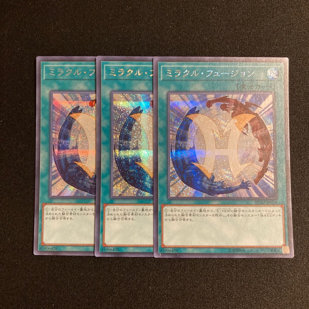 n251 Miracle Fusion Secret Rare 3-card set Yu-Gi-Oh!