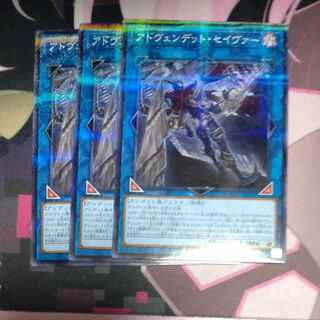Avendread Savior Parallel Normal JP052 3 copies