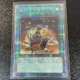 シークレットクォーターセンチュリーシークレットレア