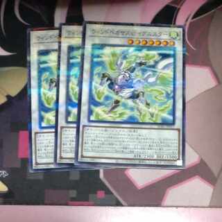 Wind Pegasus @ Ignitor Parallel Normal JP017 3 sheets