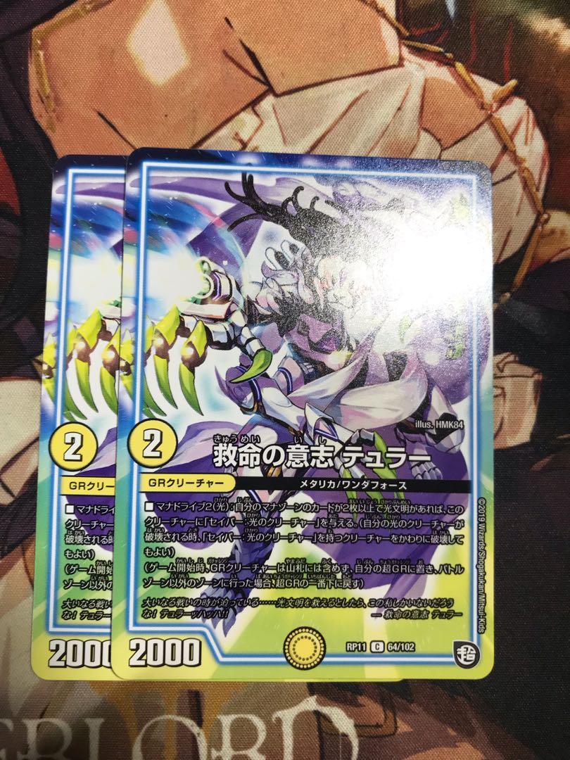 Will to save lives Tuller C 64/102