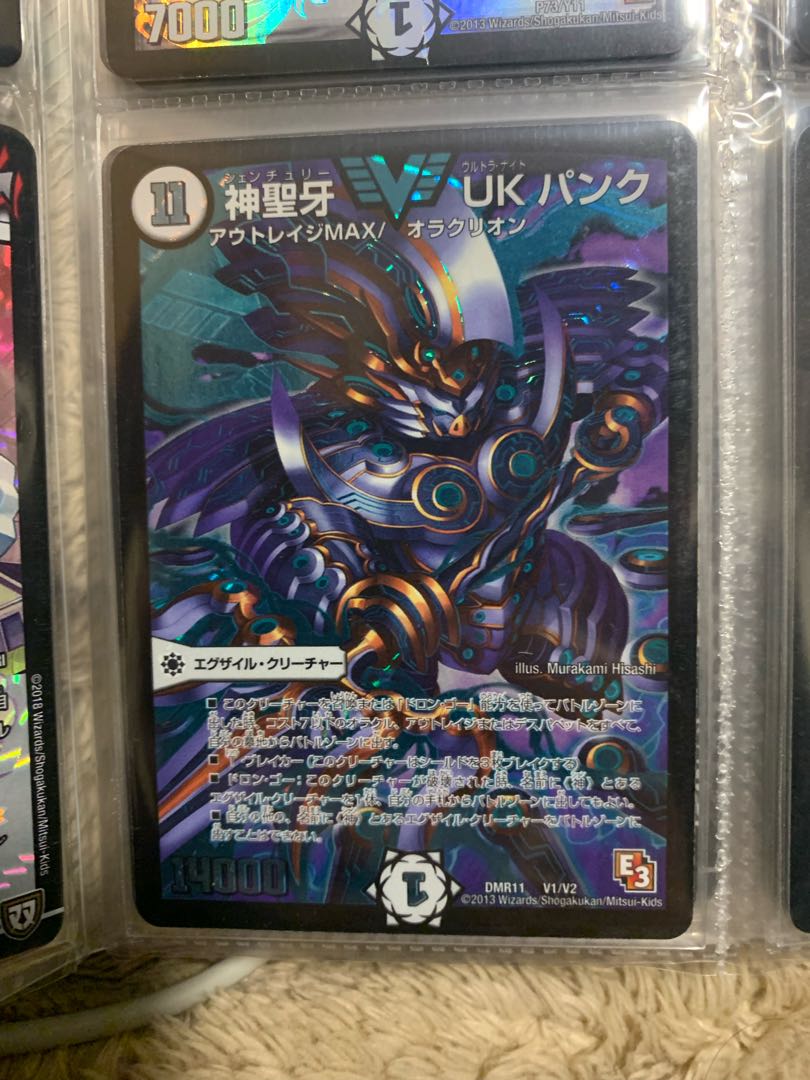 神聖牙 UK パンク VIC V1/V2