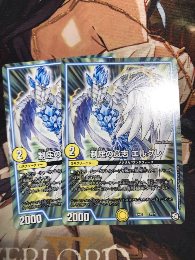 Will of conquest Elgre 3/87